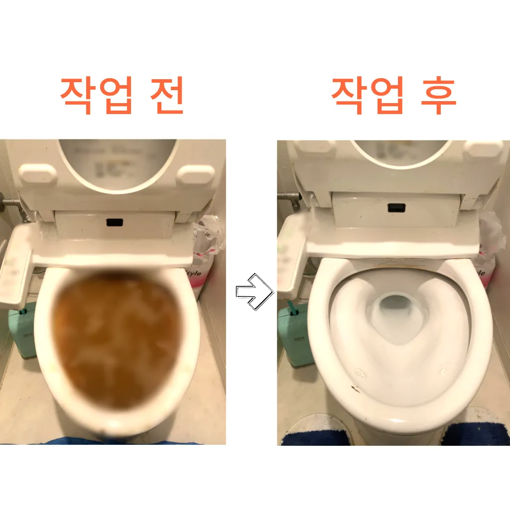 가양동변기막힘 가양동변기뚫는곳